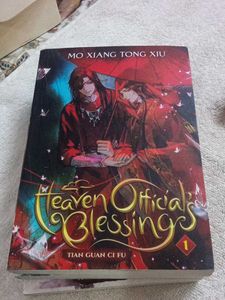 Heaven Official's Blessings Novels 1-5