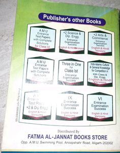 AMU Entrance Exam Book For 11th Class And Diploma