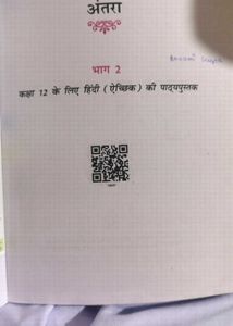 Class 12 Hindi Textbook