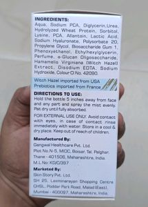 The Skin Story Aqua Boost Moisturiser