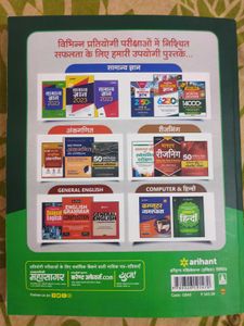 Latest Version Lab Assistant Exam Book