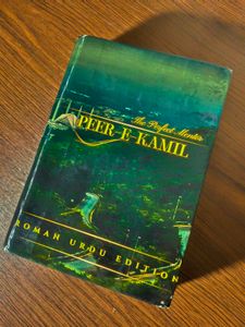 Peer-e-Kamil Hardcover Novel (Roman Urdu)