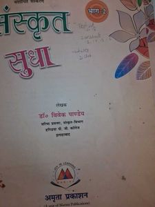 ICSE Class 7 2016 - 12 Books Bundle