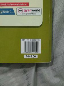 Physical Education Class XII Textbook