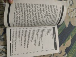 Laxmi Aapke Dwar Feng Shui &amp; Vastu Shastra Book