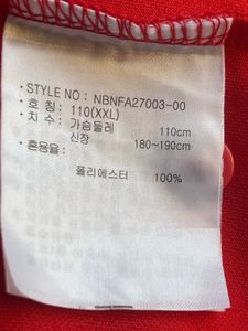 New Balance Red Performance Polo Shirt – Xl