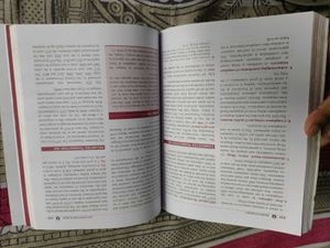 Indian Economy 16th Edition 2024-25
