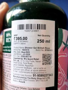 The Body Shop British Rose Shower Gel