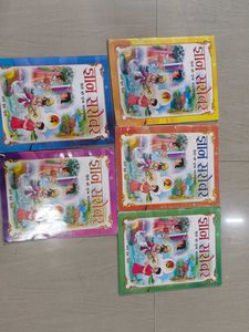 Gyan Sarovar Book - Hindi Textbook
