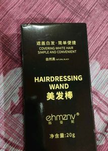 Hairdressing Wand - Natural Black