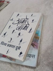 Fiction Books Bundle hindi book