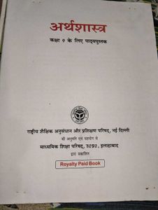 Class 9 Textbooks - Social Science Set