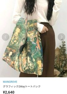 Unique Bohemian Hobo Bag