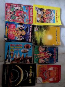 Religious Books (buy any 2 book just 100rs)