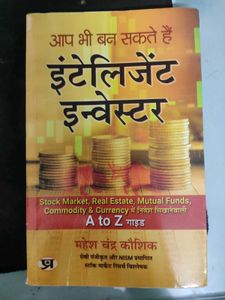 Stock Market Mutual Fund A to Z