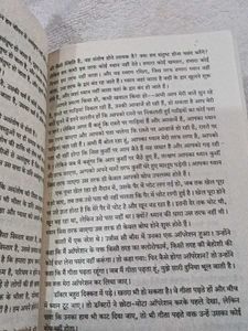 Osho - Jeevan Ki Khoj