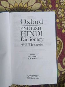 Oxford English-Hindi Dictionary