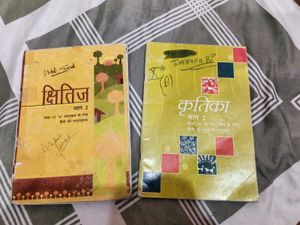 Class 10th course