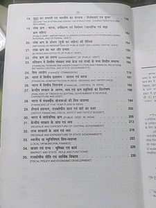 Public Finance Book