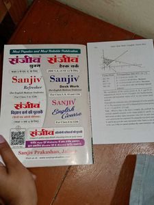 Sanjiv Desk Work Mathematics Class 12