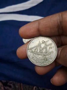 Vintage Bahrain &amp; Kuwait Coins