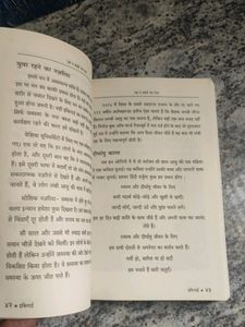 Hindi Book Ikigai International Bestseller