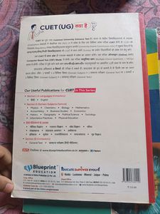 CUET(UG) Master Mind Question Bank