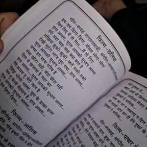 VINTAGE : Mukesh Hindi Hit Songs Book