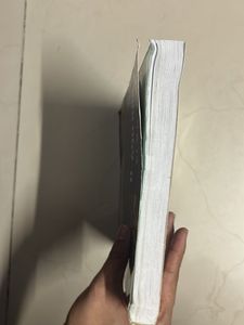 Master the NCERT Biology-II Book