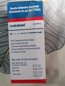 elastic adhesive bandage