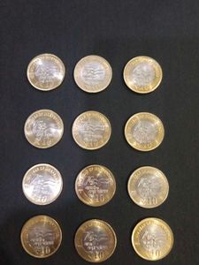 Rare 75th Independence Day ₹10 Coins