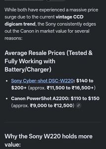 Sony Cyber-shot Digital Camera
