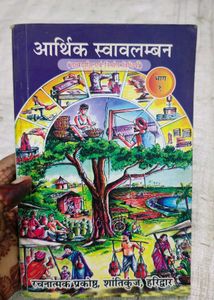 Vintage Indian Art &amp; Sculpture Prints