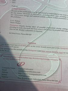 Lucent's General English Book