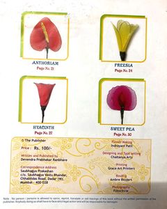 Stocking Flower Making Craft Book