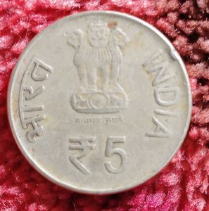 Rare Motilal Nehru 2012 Coin