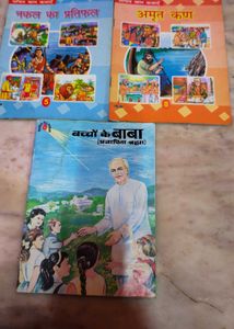 Set of 3 Children's Books