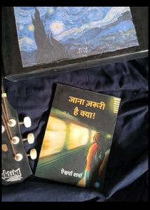 Divya Prakash Dubey Book - Yaar Paapa