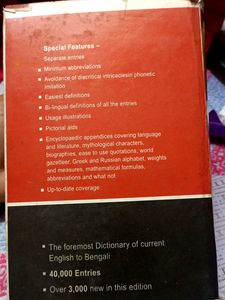 Students Dictionary