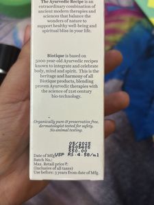 Biotique Sun Shield Sandalwood SPF 50+