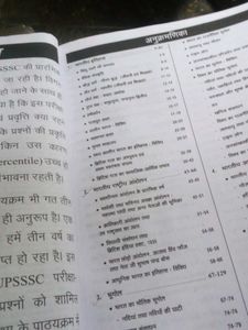 UPSSSC PET Preliminary Eligibility Test Book