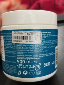 Schwarzkopf Spa Essence Hair Masque