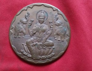Rare Old Coin ShereWali Mata Ancient 3 Co