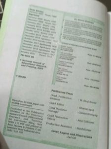 Flamingo Textbook for Class XII