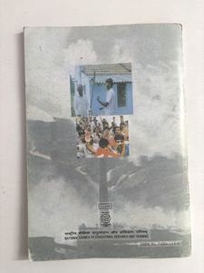 NCERT Textbook for Class-XI Understanding Society