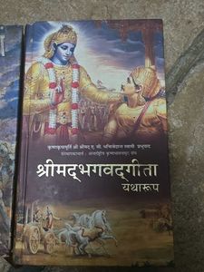 Bhagavad Gita Books