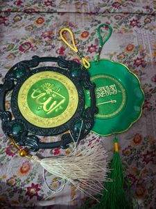 Islamic Wall Hanging Decor