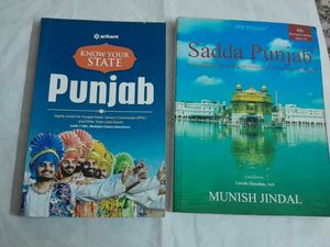 Arihant Know Your State & Sadda Punjab PCS Books