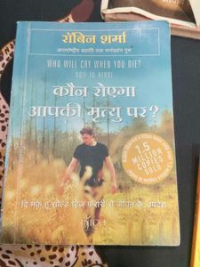 Collection of Hindi Books