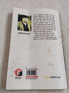 Join Eliya 2 Book